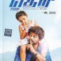 Theri Tamil DVD (PAL FORMAT) Stg: Prabhu Vijay, Samantha, Amy Jackson (2016)