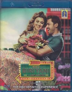 Biryani Tamil Blu Ray - Stg : Karthi, Hansika Motwani-Super Hit Kollywood movie