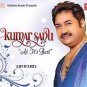 Kumar Sanu - At It's Best Hindi Audio 3 CD pack Best Hindi Audio Song CD's