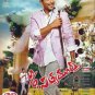 S/O Satyamurthy Telugu DVD Stg;Allu Arjun, Samantha (Son Of Satyamurthy)
