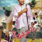 S/O Satyamurthy Telugu DVD Stg;Allu Arjun, Samantha (Son Of Satyamurthy)