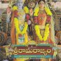 Sri Rama Rajyam Telugu Blu Ray (2012) * Balakrishna, Nayantara, Srikanth, ANR
