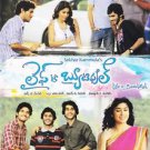 LIFE IS BEAUTIFUL (ABHIJEET, SUDHAKAR, KAUSHIK, SHRIYA, ZARA) - TELUGU DVD