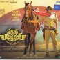 Sardaar Gabbar Singh Telugu Audio CD Stg: Pawan Kalyan, Kajal Aggarwal