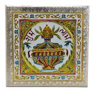 Meenakari Puja Bajot/ Chaurang/ Chowki (Hindu Pooja) - Subh Labh 12" X 12" X 5"