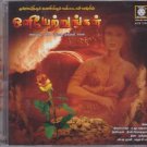 Valipattavar Vazhvil Oliyetrungal Tamil Audio CD - 2015 - (Kollywood Classical)