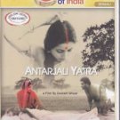 Antarjali Yatra Bengali DVD (NFDC Collector's Edition National Award Film)