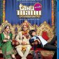 Tanu Weds Manu Returns Hindi Blu Ray ( Bollywood, 2015 Moive ) (In Stock)