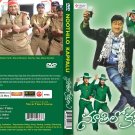 Noothi Lo Kappalu Telugu DVD