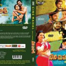 Cine Mahal Telugu DVD starring Saloni Aswani