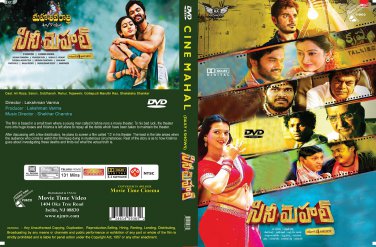 Cine Mahal Telugu DVD starring Saloni Aswani