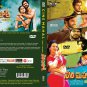 Cine Mahal Telugu DVD starring Saloni Aswani