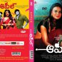 Apple Telugu DVD - Brand new Telugu Move