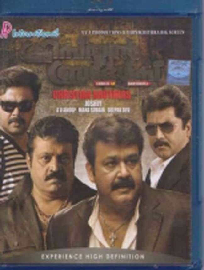 Christian Brothers Malayalam Blu Ray - Starring Mohanlal, Suresh Gopi ...