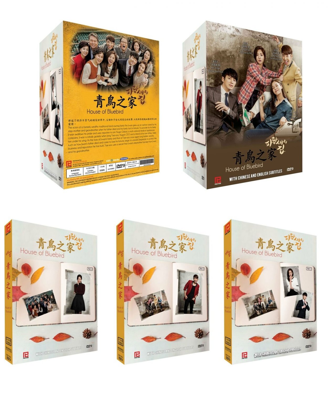 House Of Bluebird Ep 15 Eng Sub House of Bluebird Korean Drama - TV Series DVD w Eng Subs