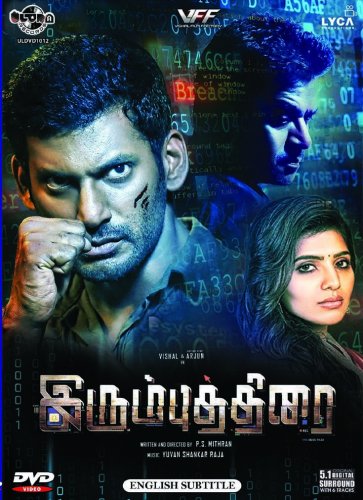 Irumbu Thirai Tamil DVD Latest Tamil Action Film Cinema Movie English Subtitles