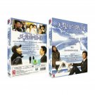Stairway to Heaven  Korean Drama - TV Series DVD w Eng Subs