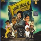 Mundasupatti Tamil Blu Ray - Starring Vishnu, Nandita, Kaali Venkat