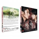Moon Lovers: Scarlet Heart Ryeo Korean Drama - TV Series DVD w Eng Subs