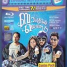 Bangalore Days Malayalam Blu Ray - Starring Dulquer Salmaan, Fahadh, Combo Pack