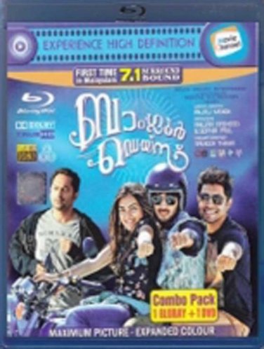 Bangalore Days Malayalam Blu Ray - Starring Dulquer Salmaan, Fahadh, Combo Pack