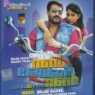 Run Babby Run Malayalam Blu Ray - Starring Mohanlal, Amala Paul, Biju Menon