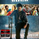 Petta Tamil DVD - Rajanikanth, Vijaysethupath, Simran - Rajani Kanths 2019 film