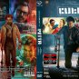 Petta Tamil DVD - Rajanikanth, Vijaysethupath, Simran - Rajani Kanths 2019 film