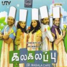 Kalakalappu Tamil Blu ray - Starring Vimal, Shiva, Anjali, Hit Tamil Movie