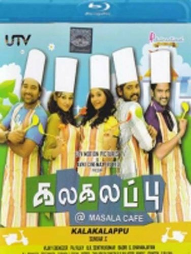 Kalakalappu Tamil Blu ray - Starring Vimal, Shiva, Anjali, Hit Tamil Movie