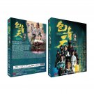 JUSTICE BAO: THE FIRST YEAR Chinese Drama - TV Series DVD w Eng Subs