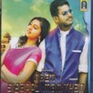 Naan Sigappu Manithan Tamil Blu Ray - Vishal, Lakshmi Menon, Iniya