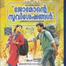 Jomonte Suvisheshangal Malayalam Blu Ray - Starring Dulquer Salmaan, Aishwarya R
