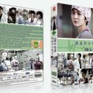 OB & GYN Korean Drama - TV Series DVD w Eng Subs