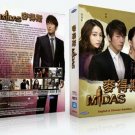 Midas Korean Drama - TV Series DVD w Eng Subs