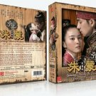 JUMONG Korean Drama - TV Series DVD w Eng Subs