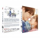 Uncontrollably Fond Korean Drama - TV Series DVD w Eng Subs
