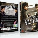 Detective in Trouble Korean Drama - TV Series DVD w Eng Subs