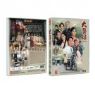 DRIPPING SAUCE Chinese Drama - TV Series DVD w Eng Subs