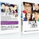 SCENT OF WOMAN Korean Drama - TV Series DVD w Eng Subs