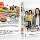 IMMORTAL MASTERPIECE Korean Drama - TV Series DVD w Eng Subs