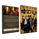 SEE YOU TOMORROW Chinese Film DVD With English Subs