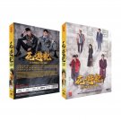 A Korean Odyssey Korean  Drama - TV Series DVD w Eng Subs