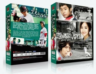 Glory Jane Korean Drama - TV Series DVD w Eng Subs