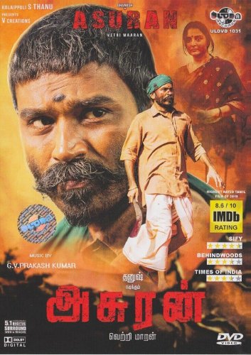 Asuran Tamil DVD - Stg: Dhanush, Manju Warrie - With English subtitles