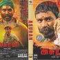 Asuran Tamil DVD - Stg: Dhanush, Manju Warrie - With English subtitles