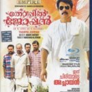 Thoppil Joppan Malayalam Blu Ray - Starring Mammootty, Andrea Jeremiah