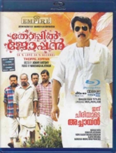 Thoppil Joppan Malayalam Blu Ray - Starring Mammootty, Andrea Jeremiah