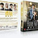 HOTEL KING Korean Drama - TV Series DVD w Eng Subs