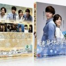 I Can Hear your voice Korean Drama - TV Series DVD w Eng Subs